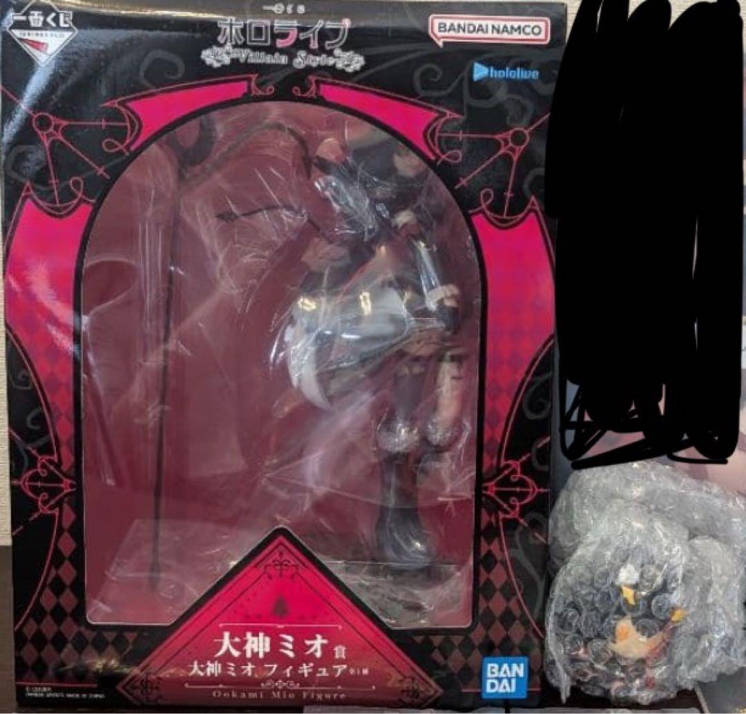 ホロライブ 一番くじ 大神ミオ セット