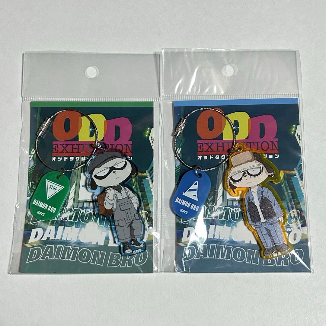 【美品】 オッドタクシー　エキシビジョン アクリルキーホルダー　大門兄弟