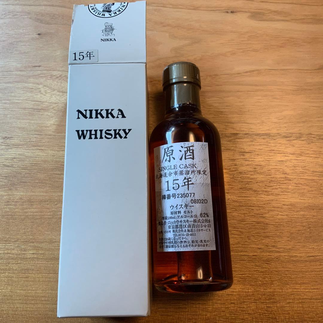 “新品” 希少品　北海道余市蒸溜所限定　原酒　15年　180ml