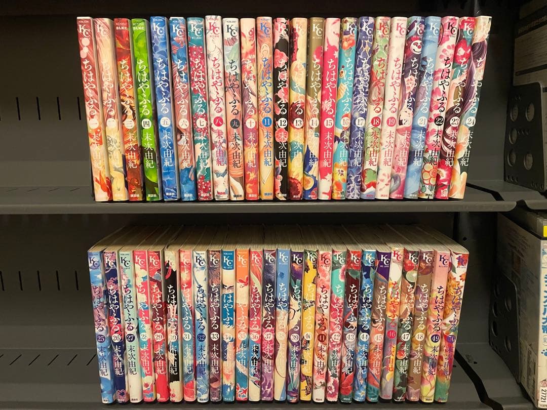 ちはやふる 全巻　全50巻