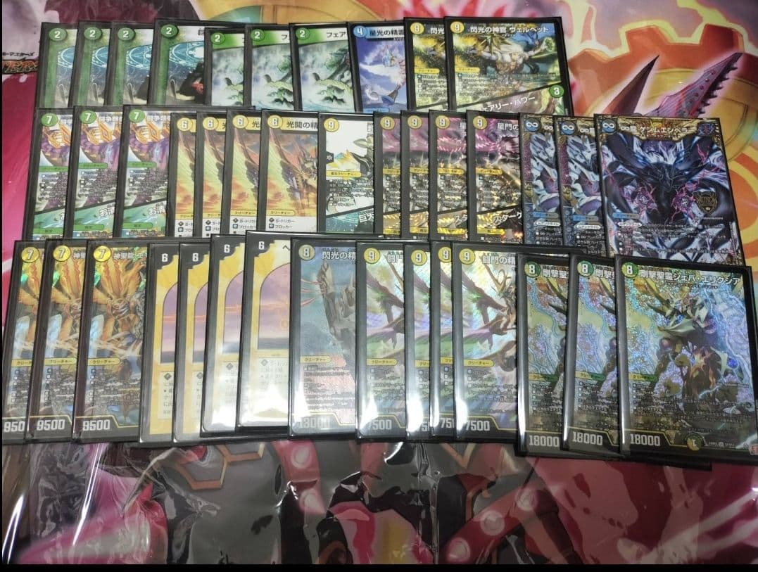 マジで最終値下げ　トリーヴァアルファディオス巨大アルファディオス　デッキ