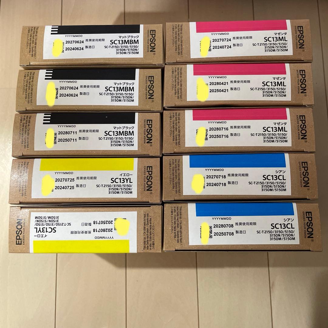 新品EPSON SC13シリーズ インクカートリッジセット10本