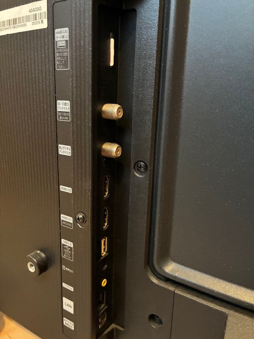 【Hisense】40型 液晶テレビ 2K 40A30G 外付けHDD録画対応