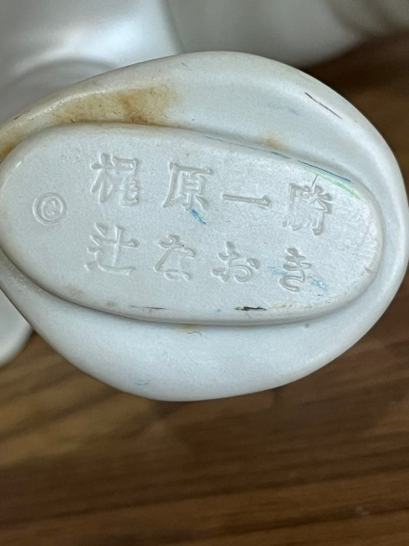 【当時もの】タイガーマスク ソフビ ミスター・クエスチョン 、セット