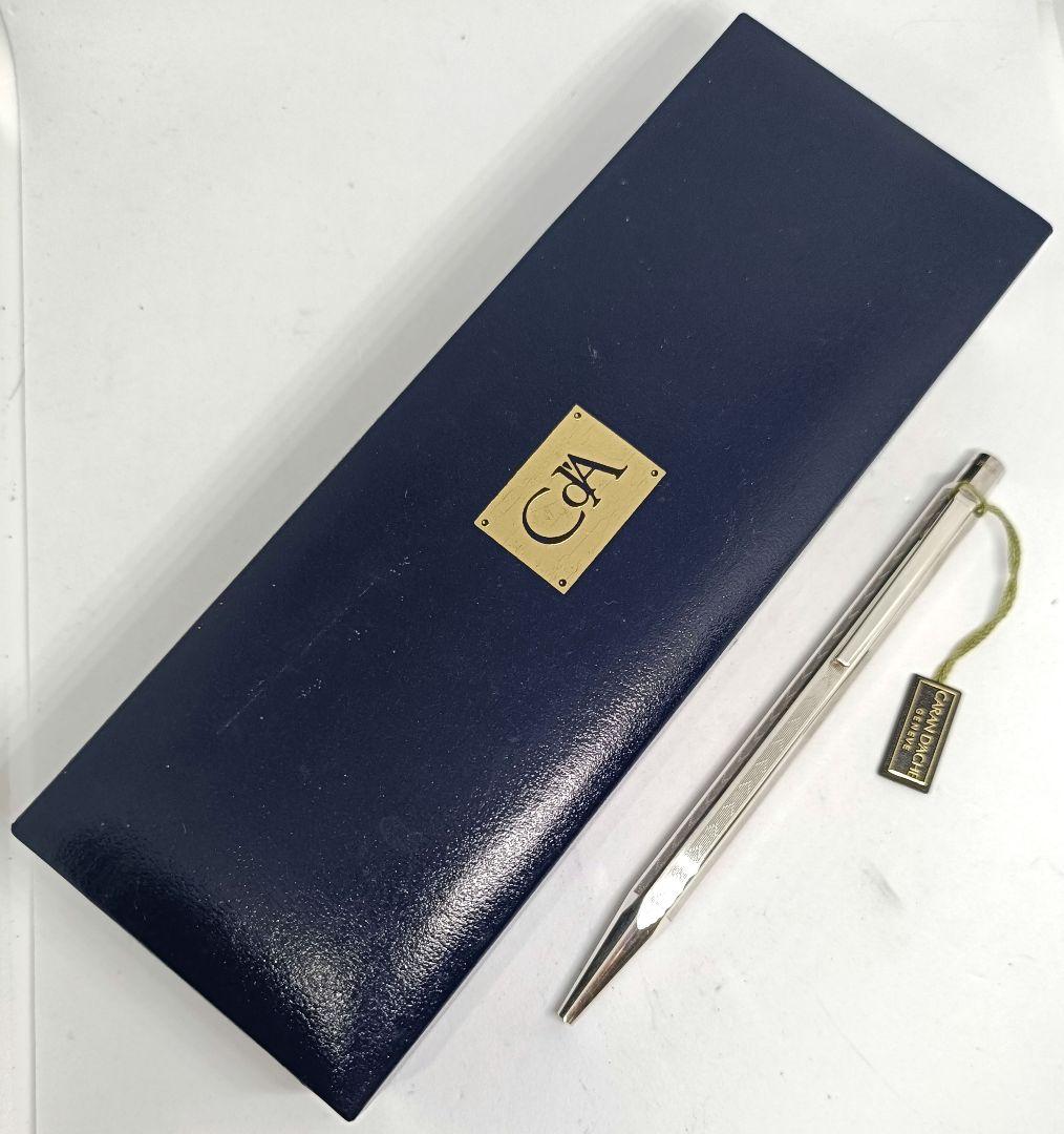 カランダッシュ エクリドール シェブロン ボールペン シルバー 旧型 廃番 新品