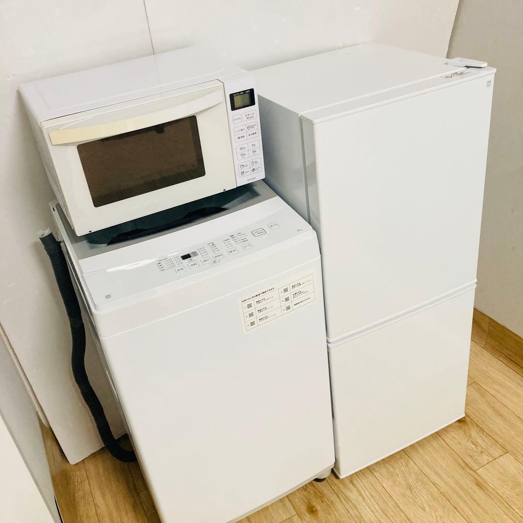 高年式美品ニトリ1人暮らし家電セット❗️大阪、大阪近郊配送と設置無料❗️C
