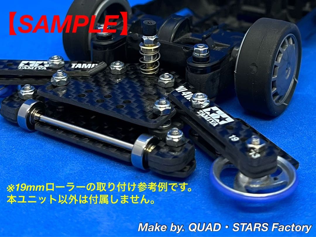 【LOS AGAVES様】2軸ATピボット＋フロント提灯＋1軸リヤアンカー