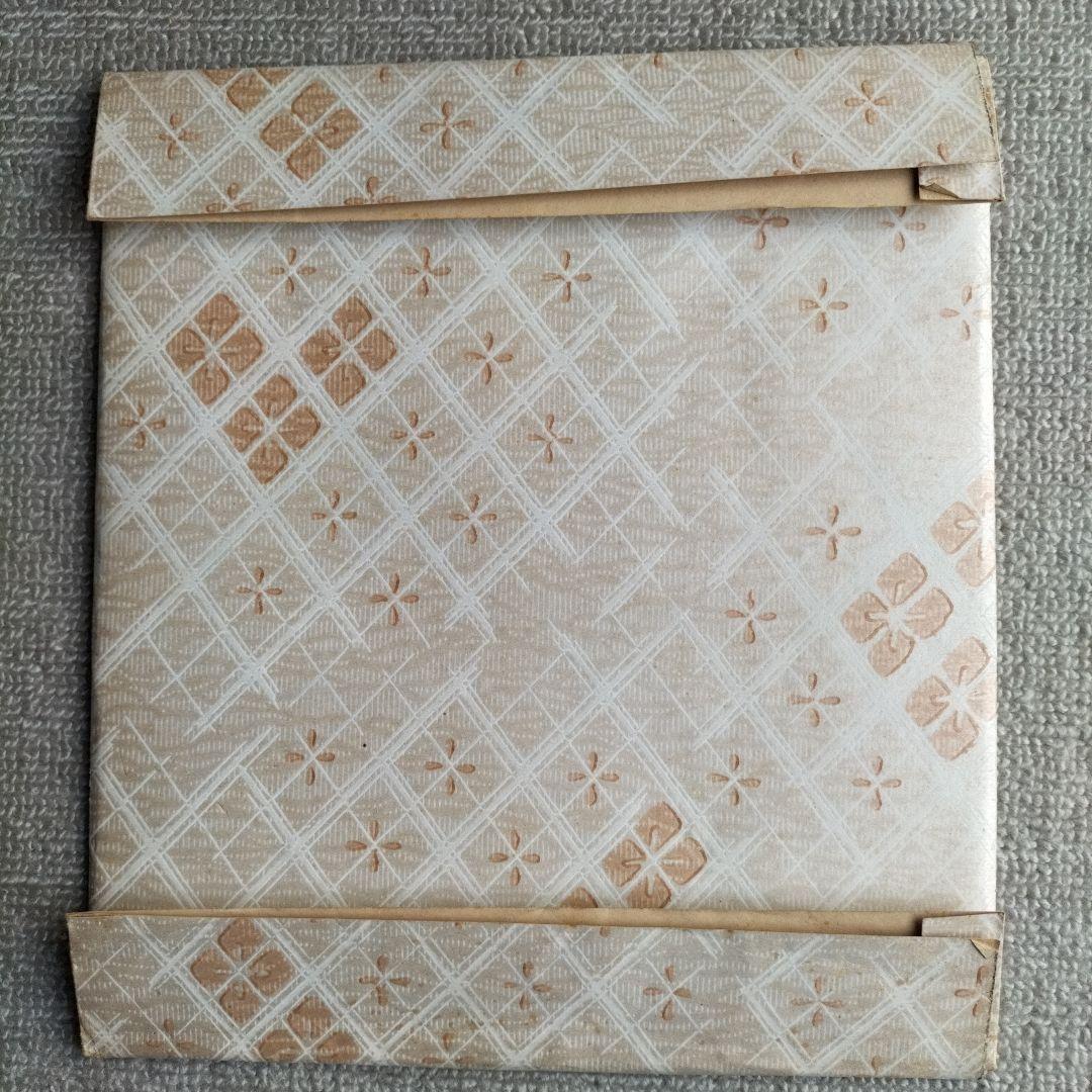 第61-63代内閣総理大臣 佐藤栄作氏の色紙