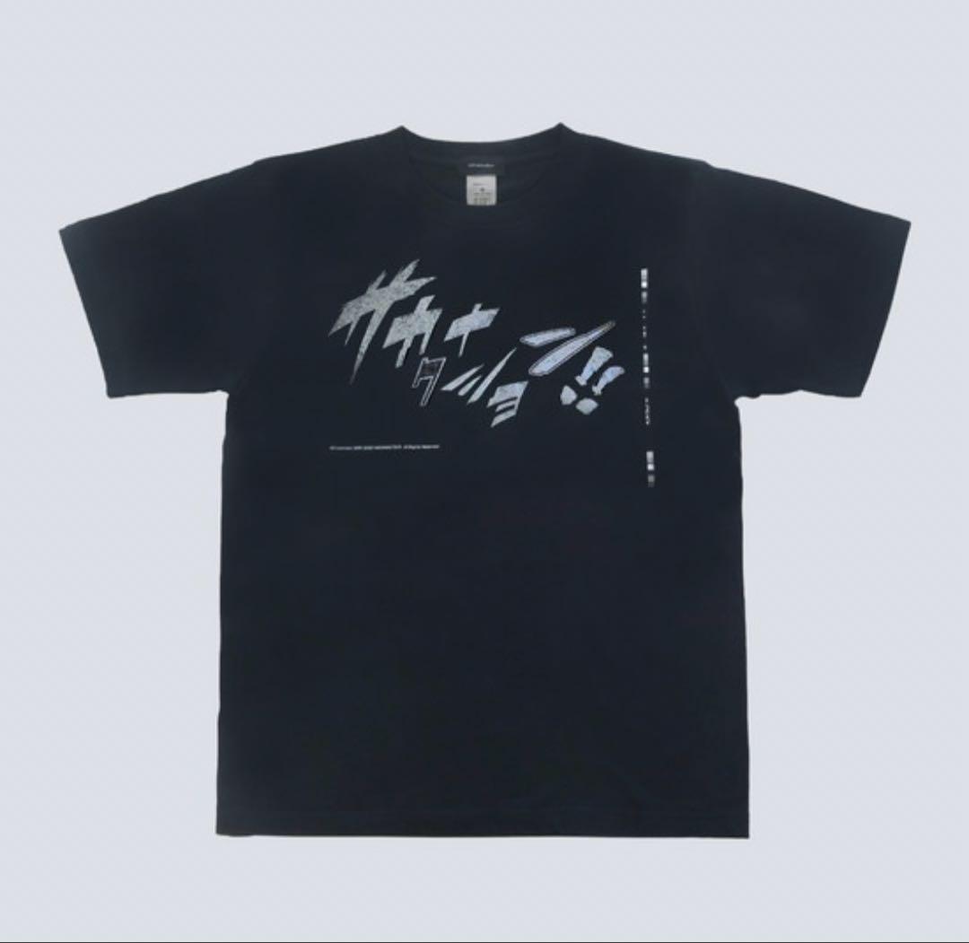 サカナクション　tシャツ　mサイズ　5点セット