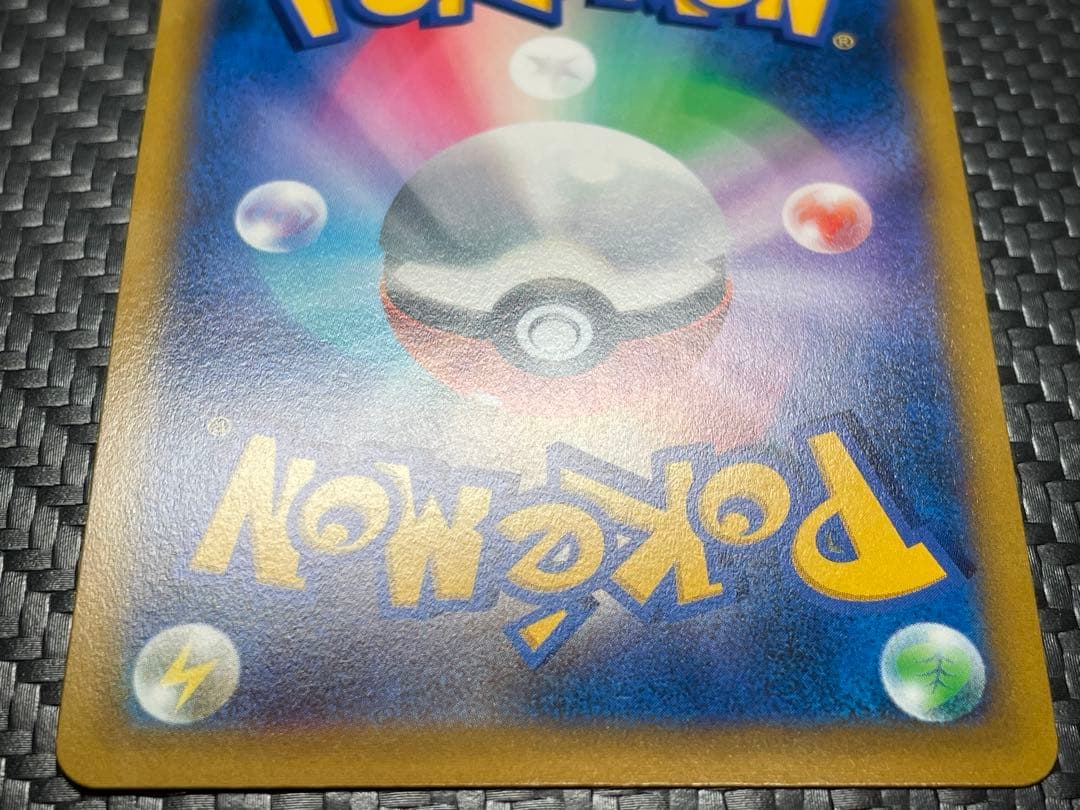 ⭐️美品⭐️スターミーV CSR S9a バトルリージョン 083/067