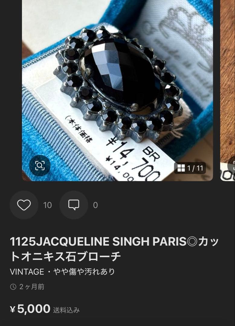 友美様 リクエスト 5点 まとめ商品