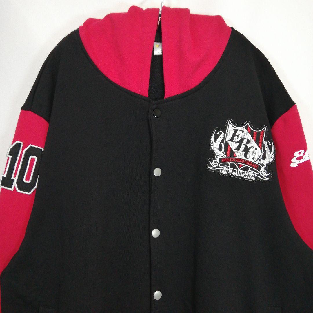 私立恵比寿中学 スタジャンパーカー BIG 柏木ひなた 10 エビ中 グッズ