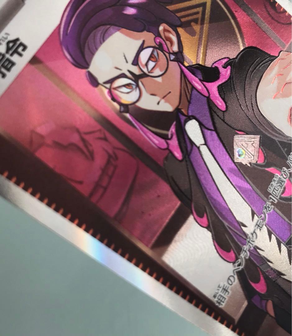 ☆ポケモンカード　スタートデッキ100 カラスバ　 SR