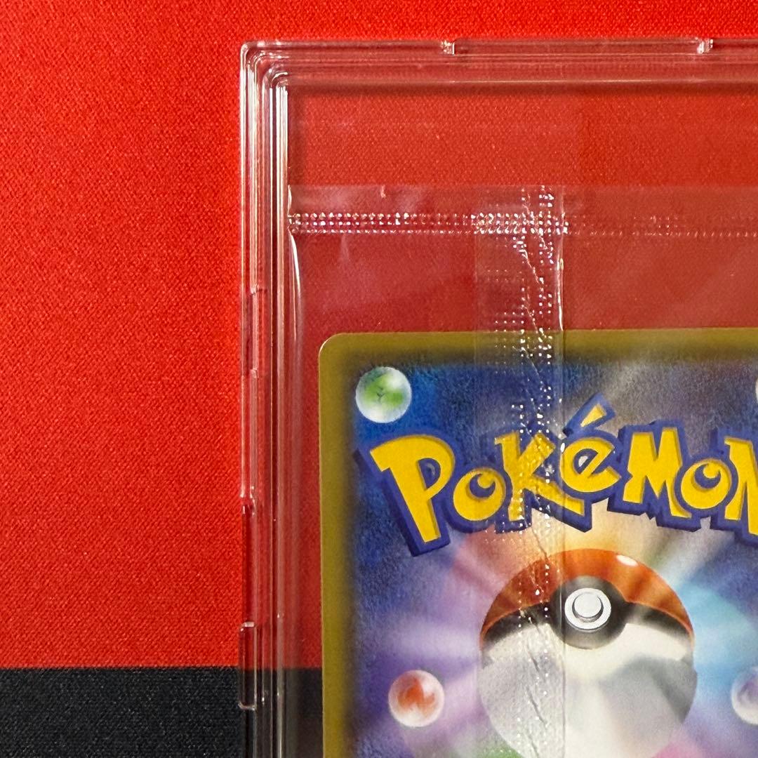 ポケカ 長場雄 ピカチュウ 208/S-P Yu Nagaba【あんしん鑑定】