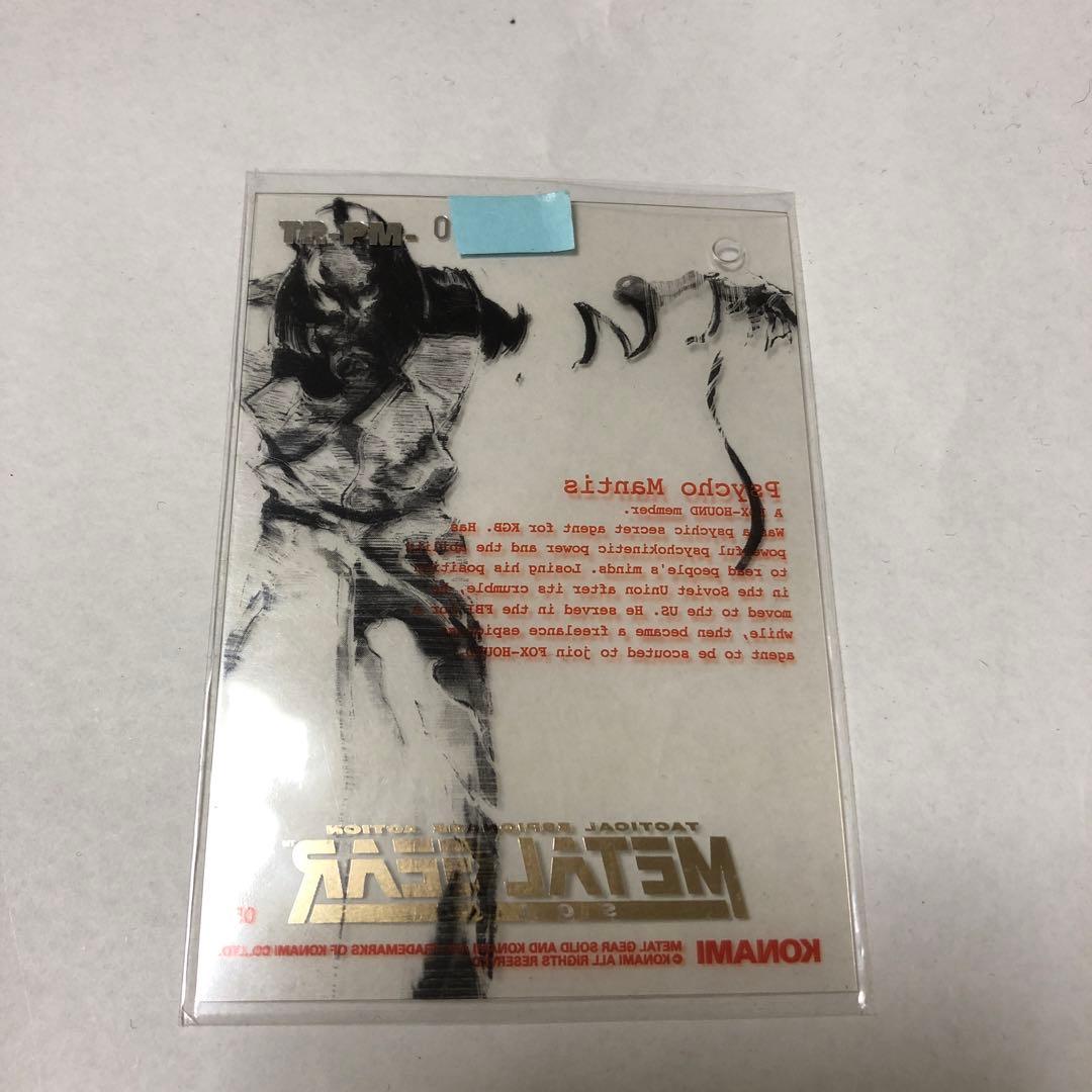 その他 L GEAR SOLID Trading Card #051 PIG