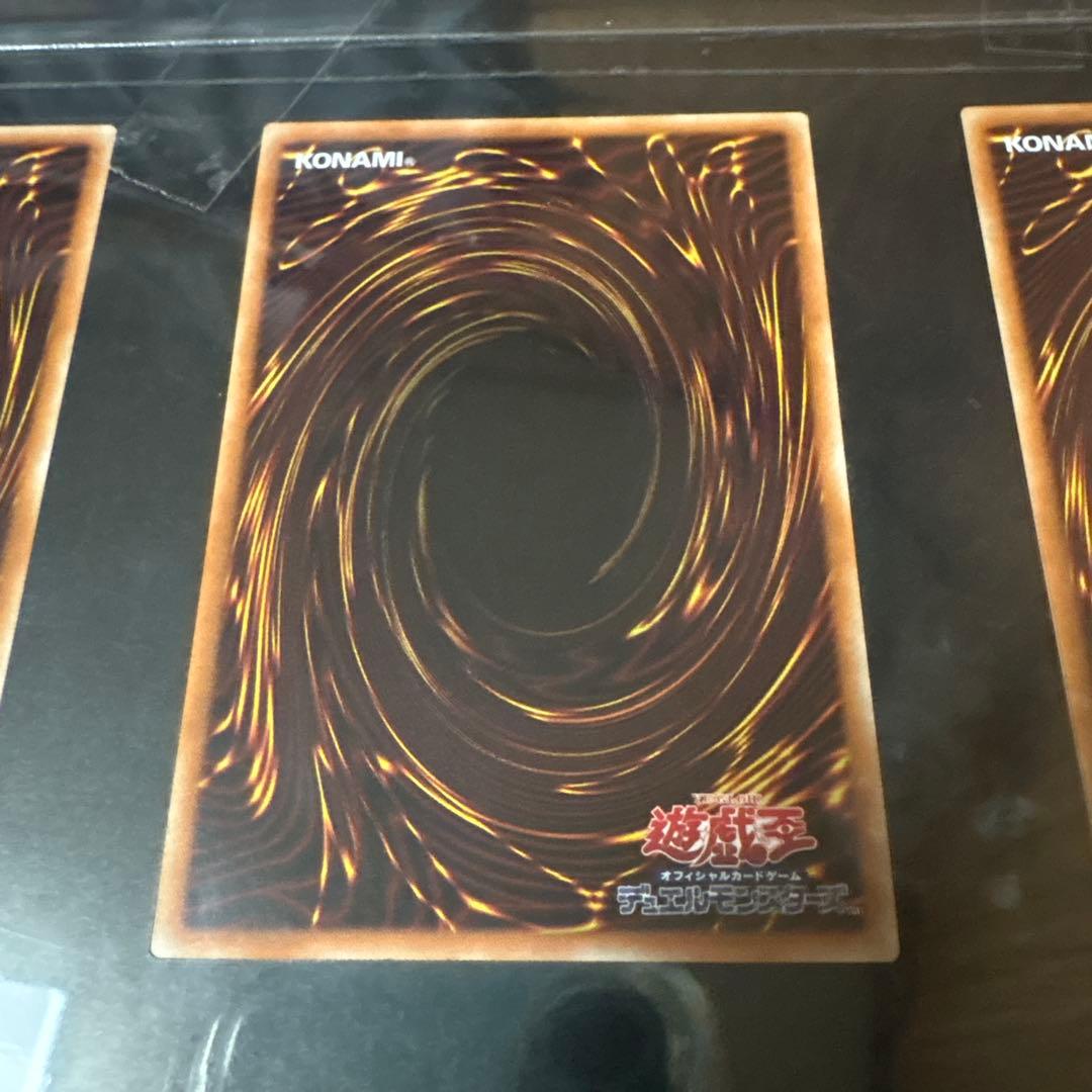 25th 青眼の白龍 シクブル　海馬セット　ブルーアイズホワイトドラゴン　３枚