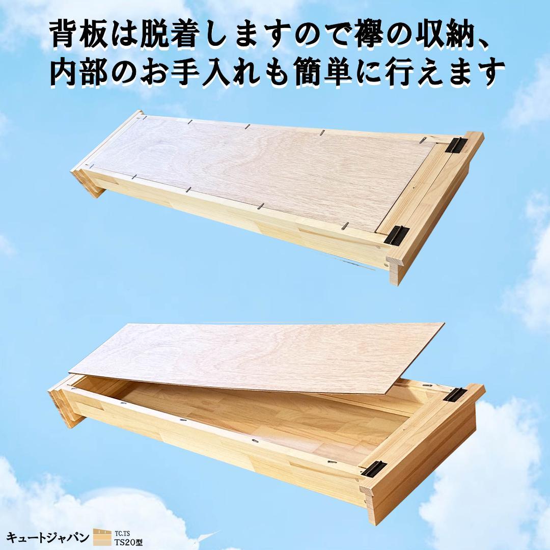 タスキ 襷額 襷ディスプレイケース たすきケース 襷収納 神輿 だんじり 祭