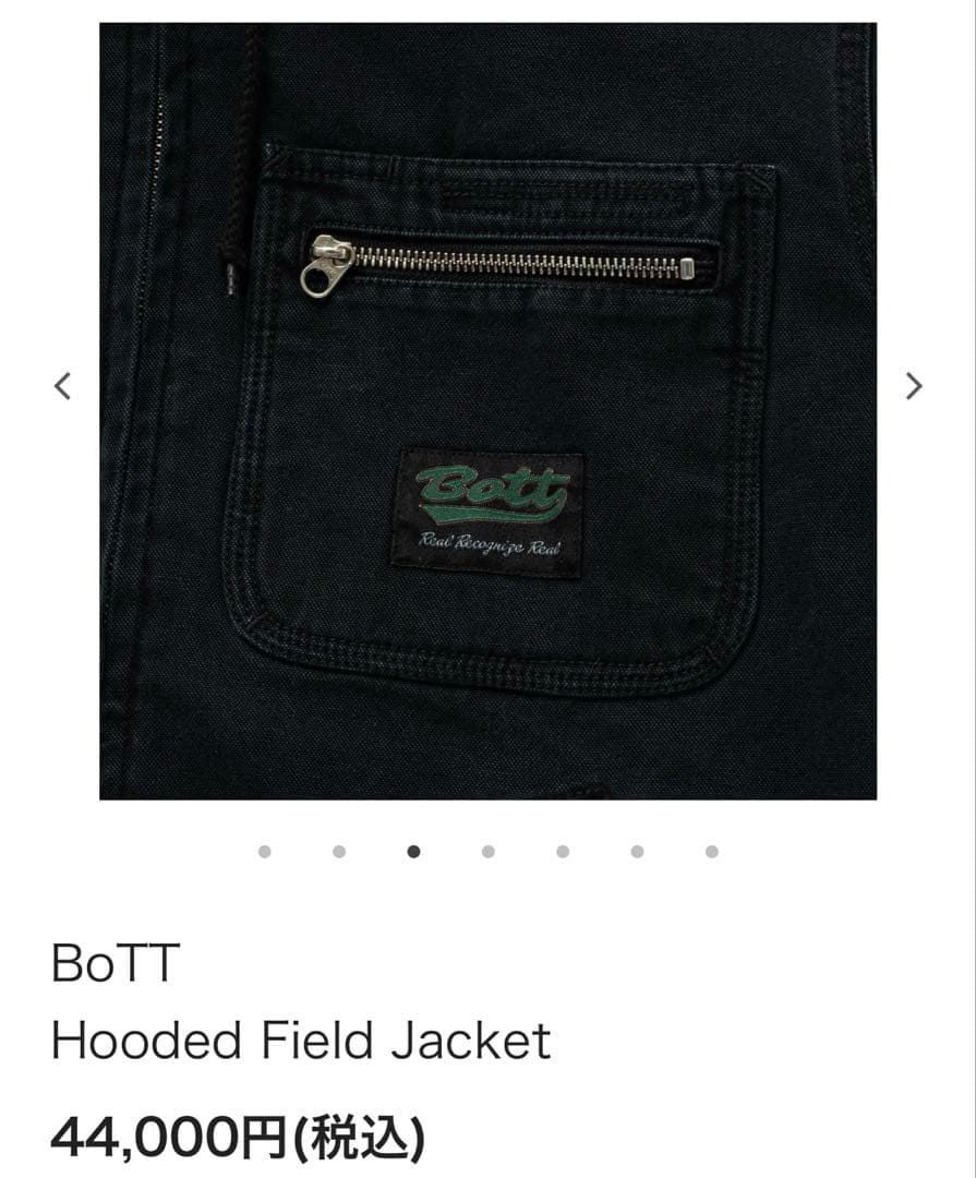 BoTT Hooded Field Jacket 黒　M 短丈　完売