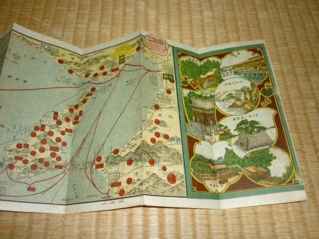 大正9年頃◆大阪商船株式会社監修 世界の公園『瀬戸内海地図』和楽路屋発行 航路図