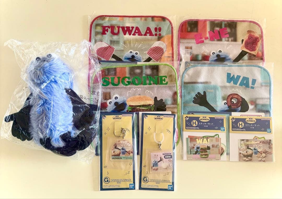 スンスン一番くじグッズスンスン一番くじグッズ