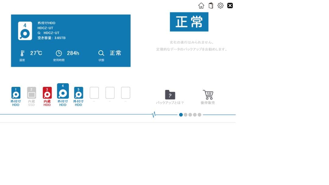 アイ・オー・データ 外付けHDD 4TB EX-HD4CZ