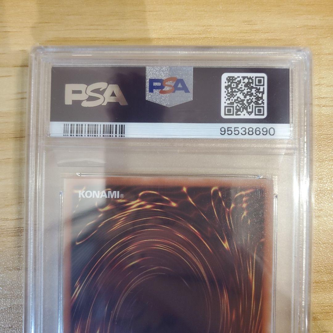 遊戯王カード 閃刀姫レイ 20thシク PSA10 美品 チャレンジパック