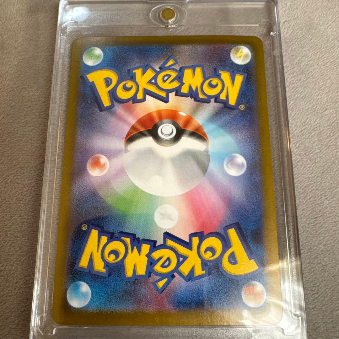 ポケモンカードインフェルノXリザードンSAR美品