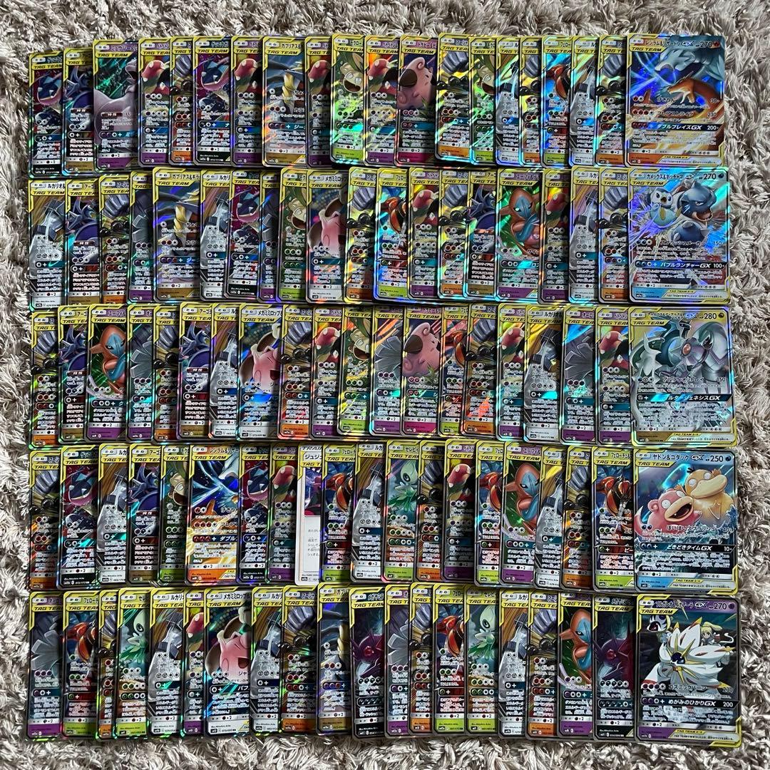 【Clara】TAG TEAM 100枚 ポケモンカード GX まとめ売り