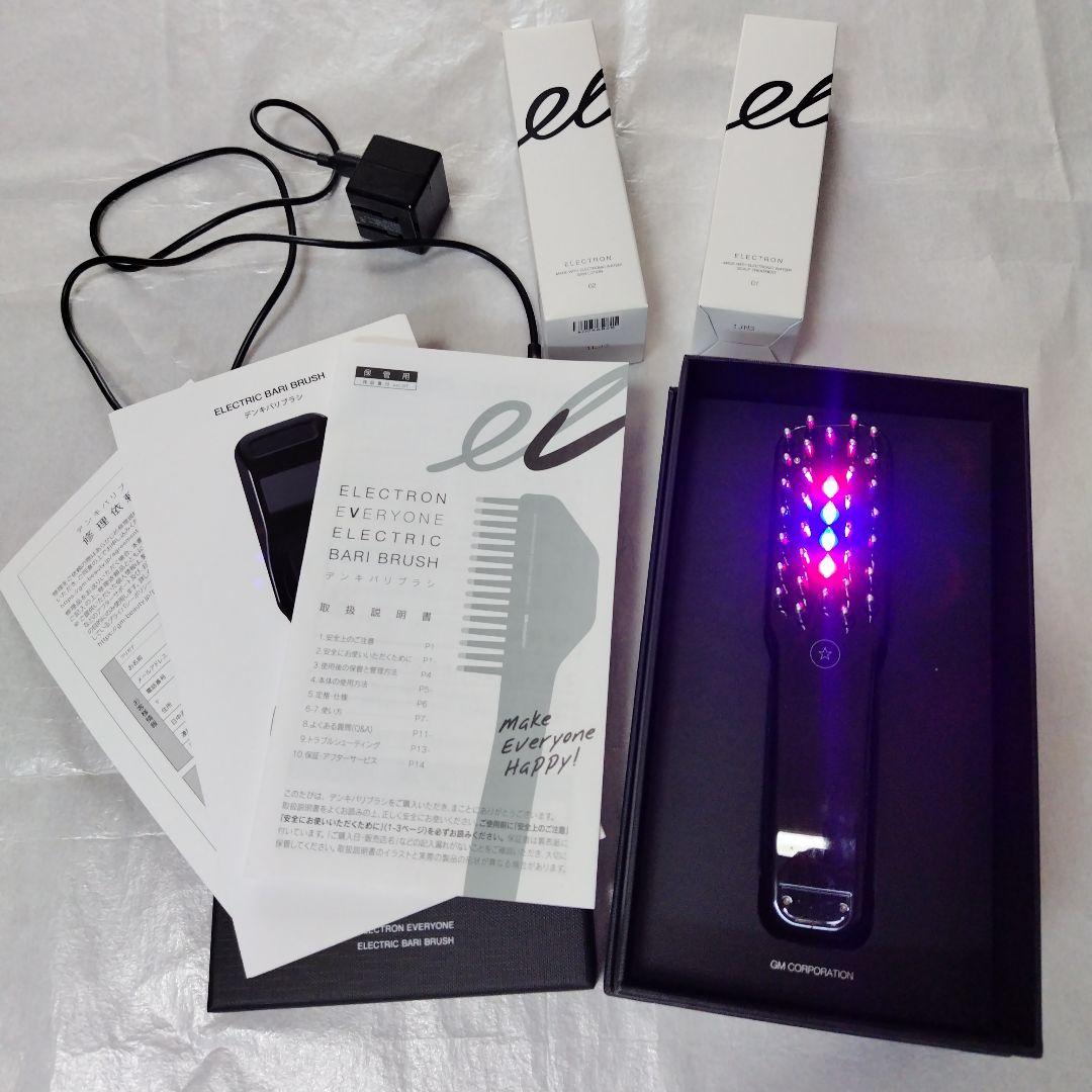 ELECTRON　デンキバリブラシ　未使用ローション付