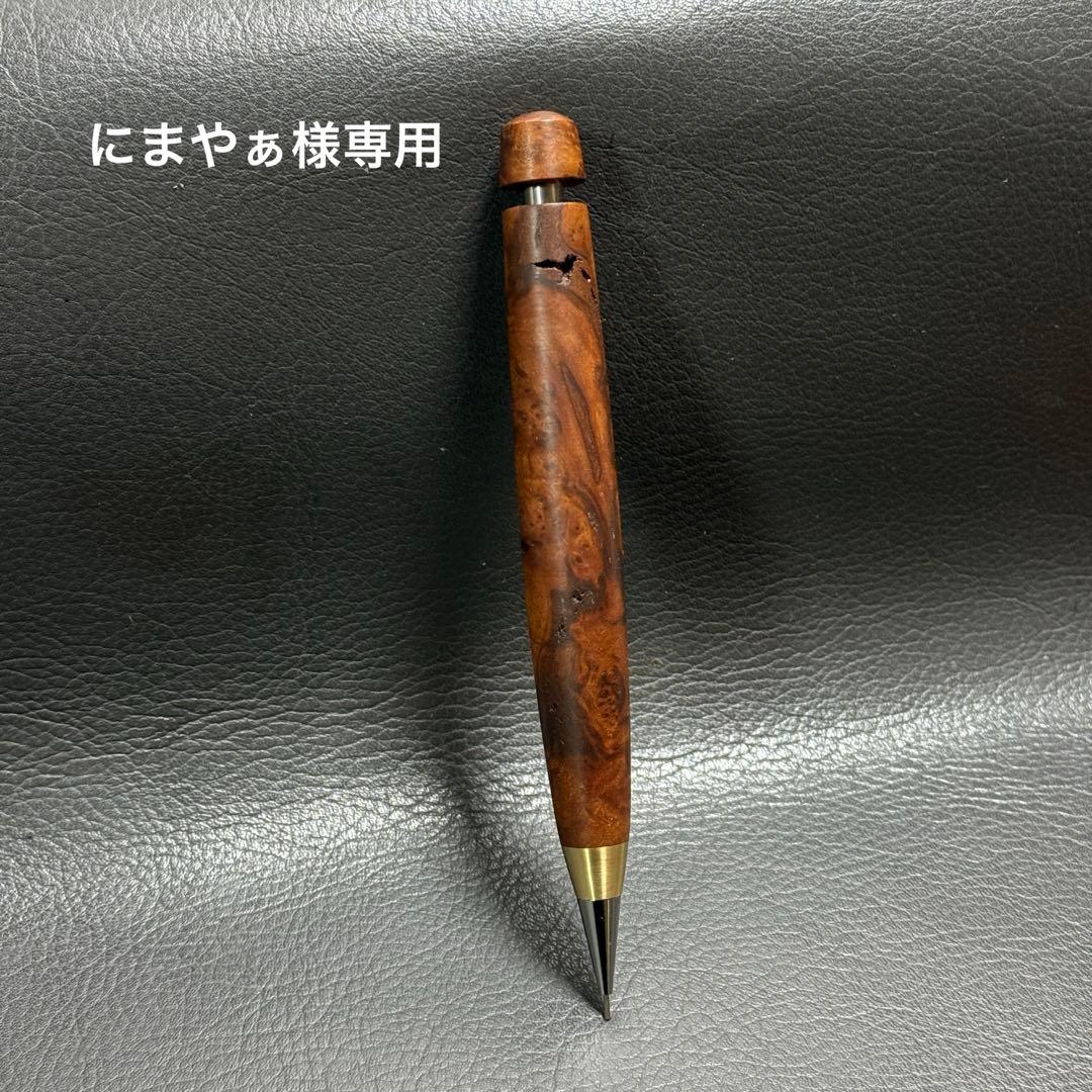 にまやぁ　オーダー