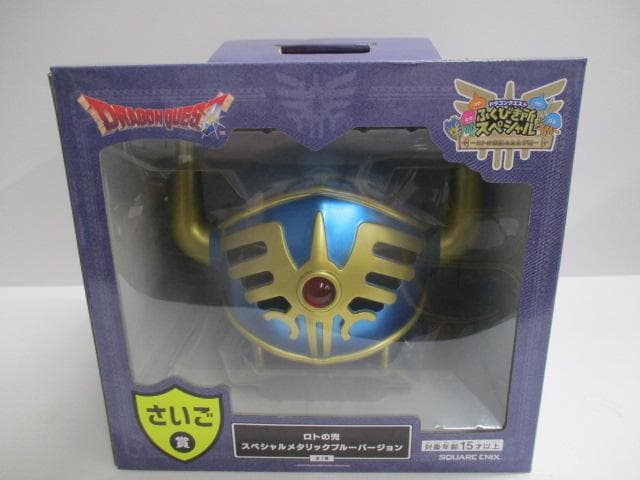 【未開封】ドラゴンクエスト ふくびき所スペシャル　さいご賞
