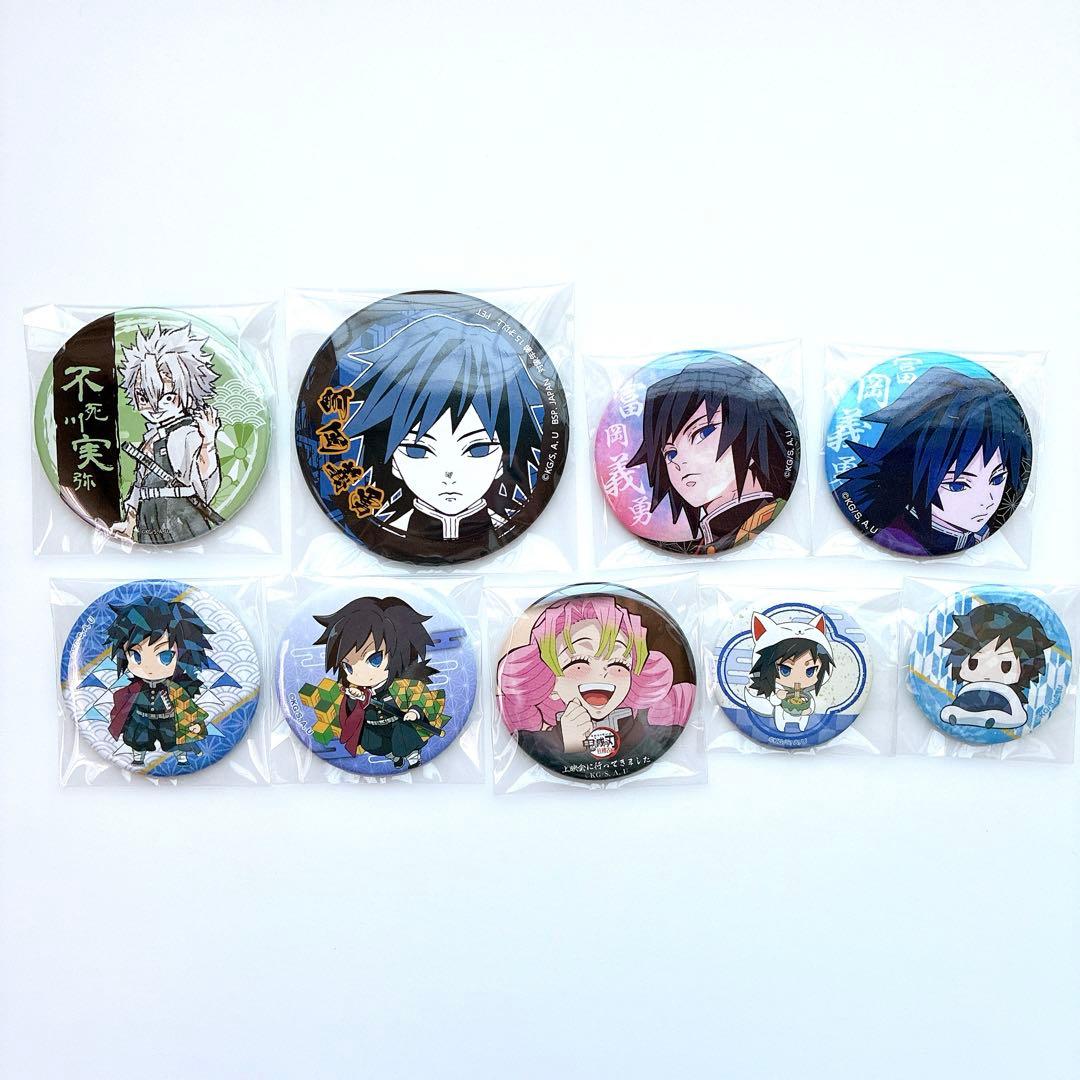 鬼滅の刃 グッズ 45点 まとめ売り