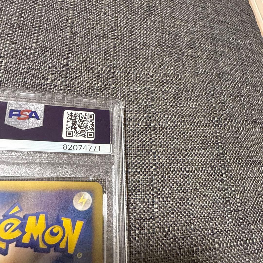 ミュウex PSA10 極美品　1ed 超希少