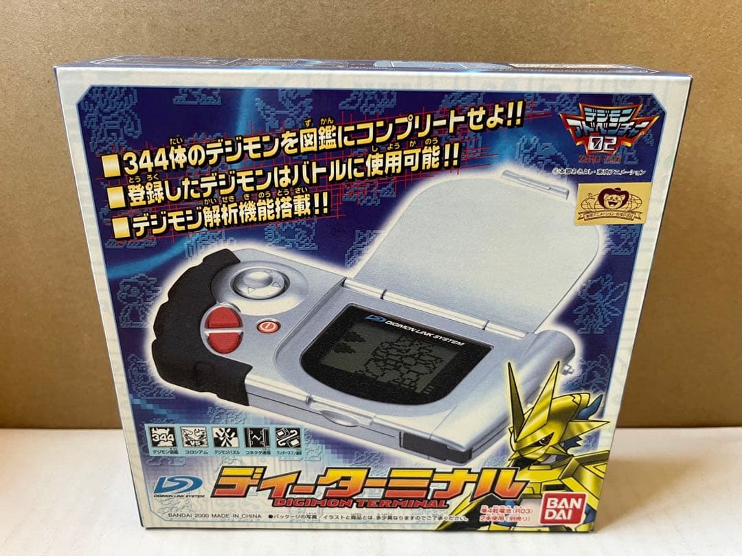 バンダイ デジモアドベンチャー02 ディーターミナル 開封未使用