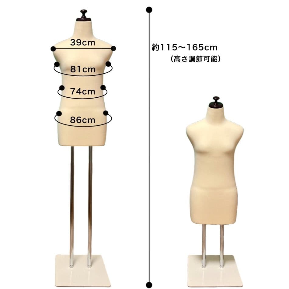 和装トルソー　着付け練習用ボディ　着付けマネキン　和装ボディ　日本製