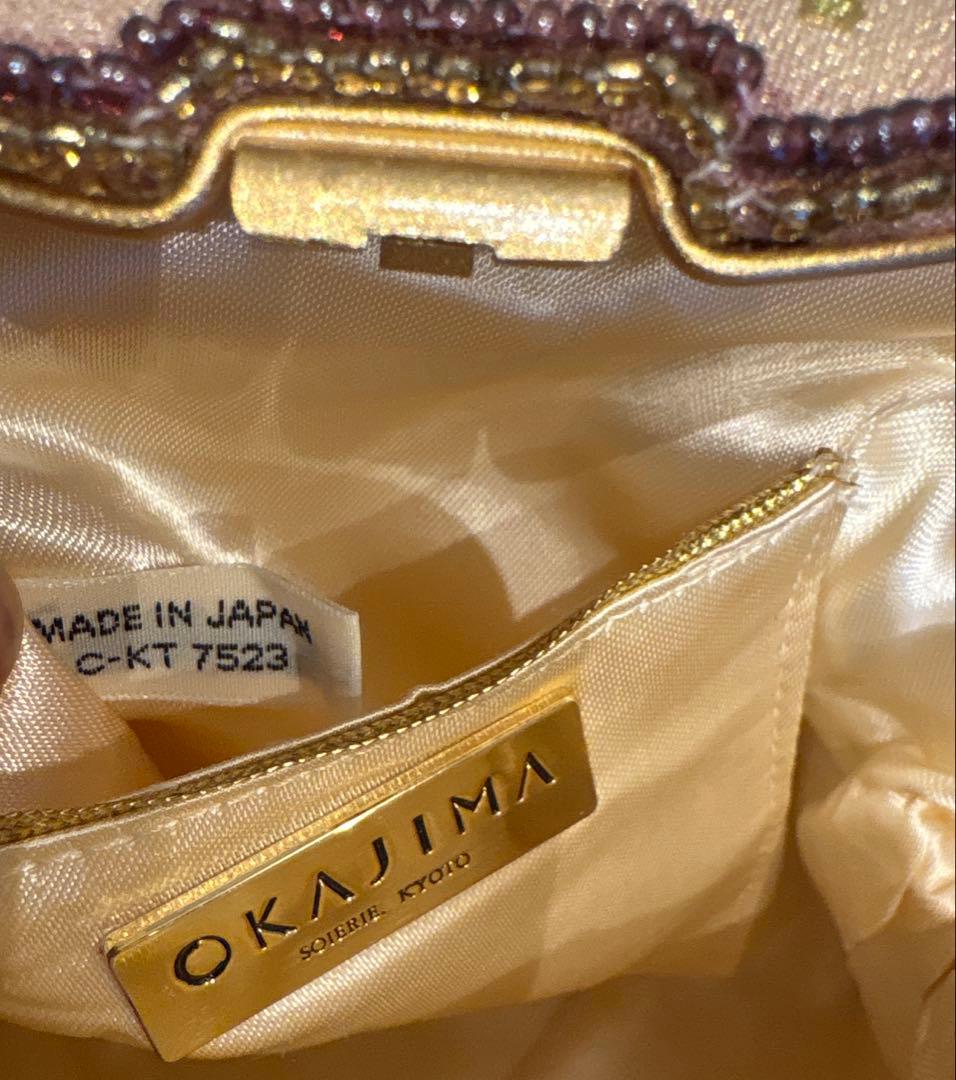 極美品 京都 岡重 OKAJIMA オカジマ ビーズバッグ シルク 和装バッグ