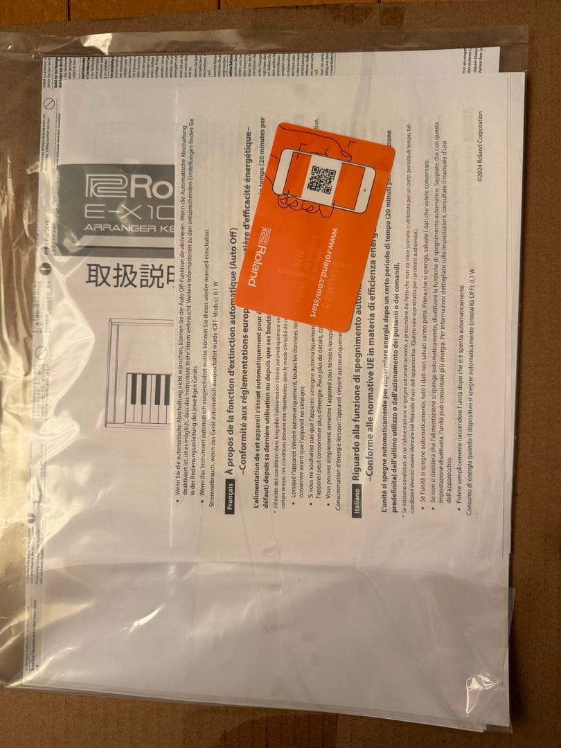 Roland E-X10 キーボード 61鍵