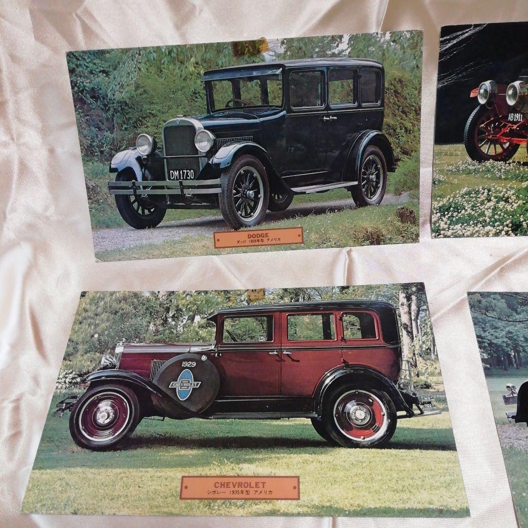 旧車　カード ジープ　JEEP　ハガキくらいのサイズ