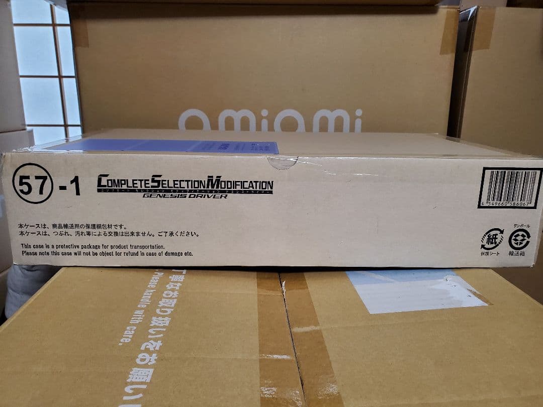 CSM ゲネシスドライバー 仮面ライダー鎧武