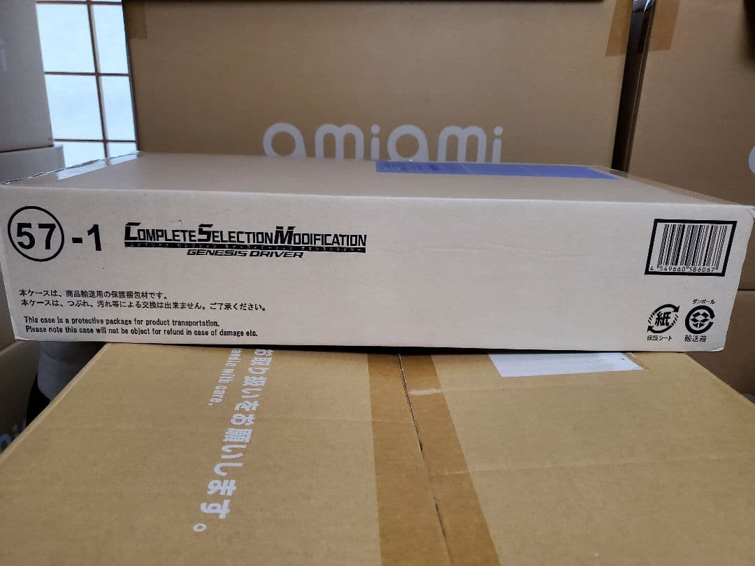 CSM ゲネシスドライバー 仮面ライダー鎧武