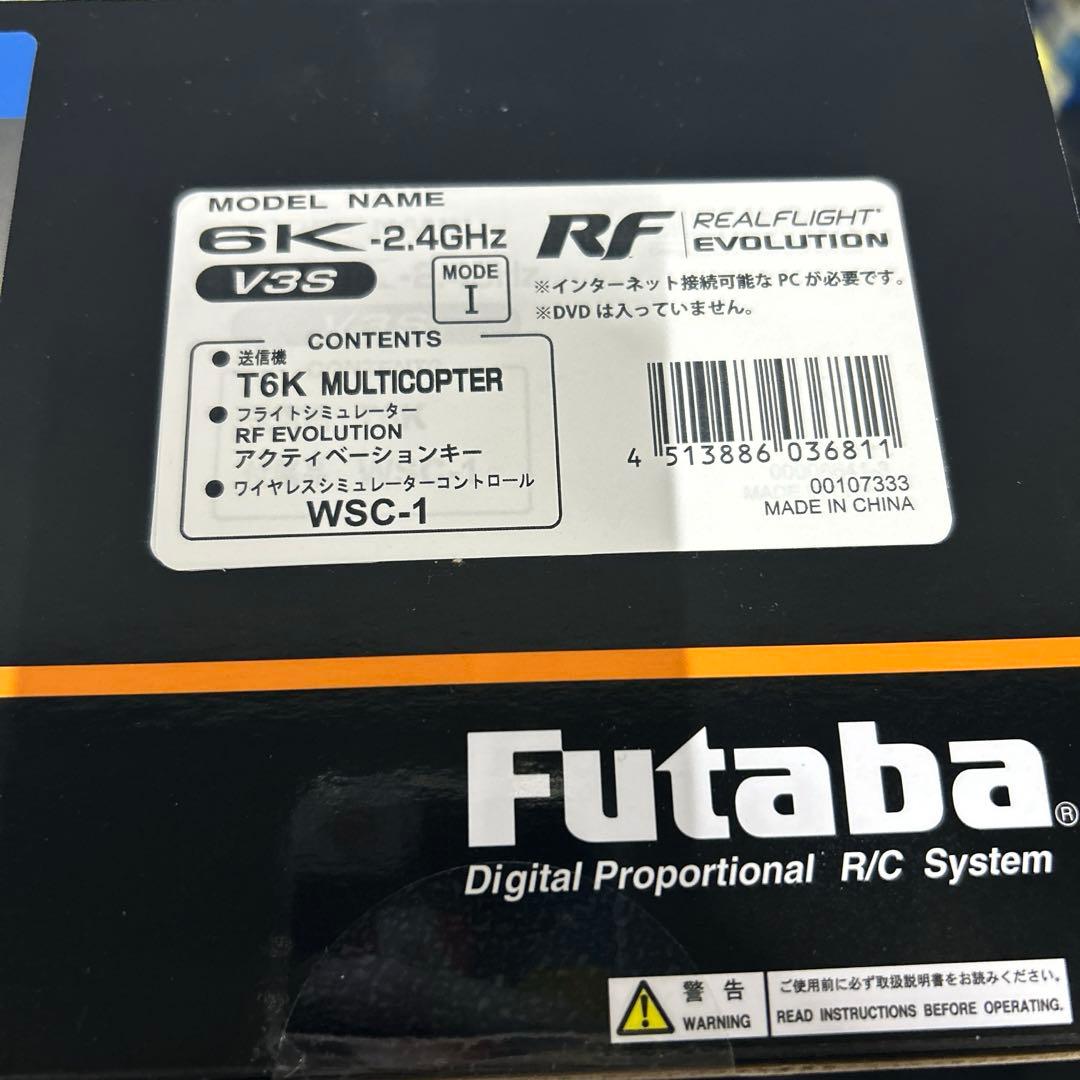 双葉電子工業 リアルフライト EVOLUTION 6K-V3S＋WSC-1