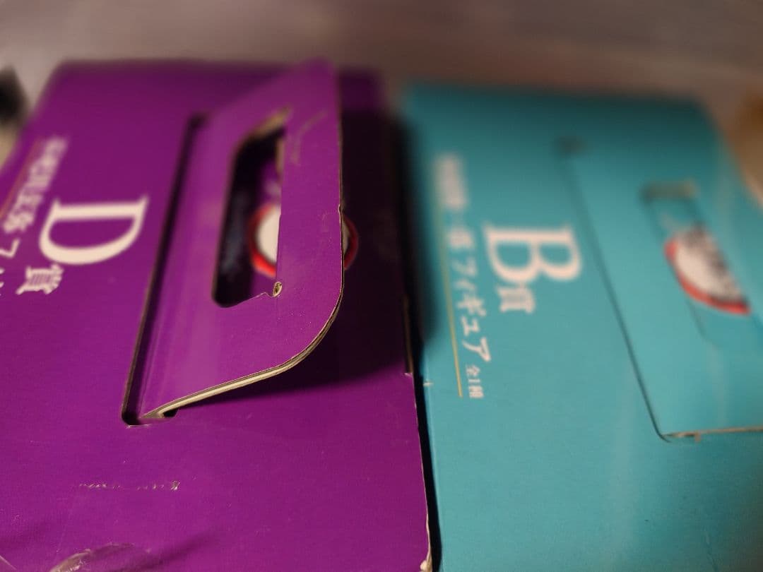 一番くじ 透明無一郎・不死川玄弥 フィギュアセット