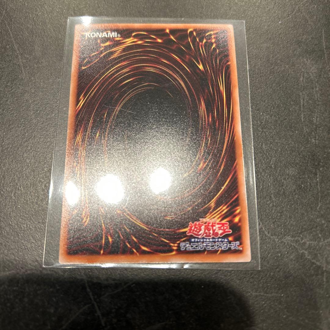 閃刀亜式 レムニスゲート　プリズマ