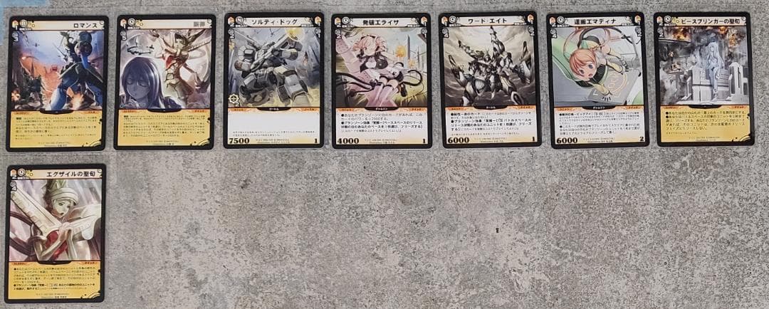 【 19661 さま専用 】地雷原の迷宮 他 | ディメンション・ゼロ