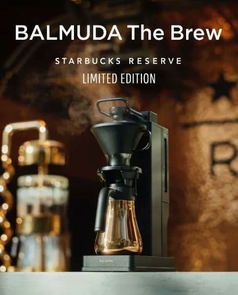 【新品未開封、特典付】BALMUDA　スタバコラボコーヒーメーカー