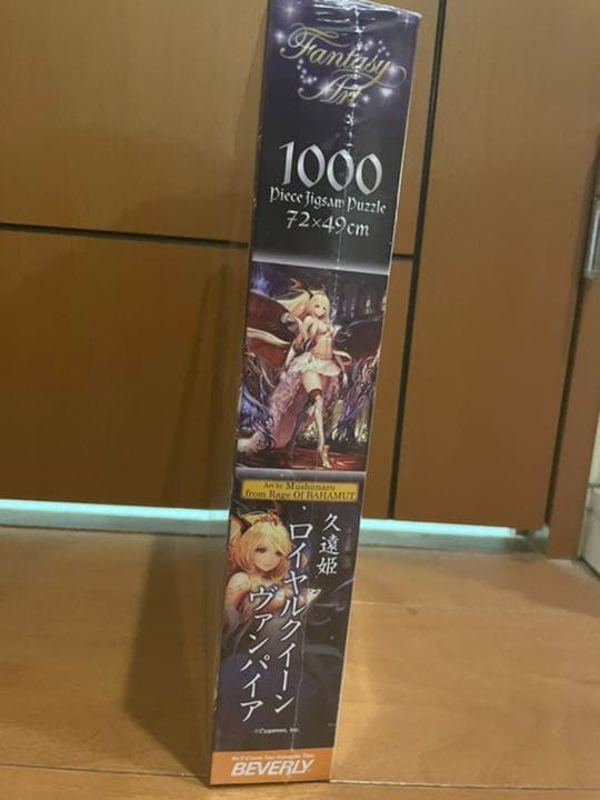 【絶版】久遠姫ロイヤルクイーンヴァンパイア　1000ピースジグソーパズル