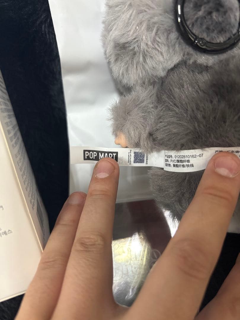 ラブブ THE MONSTERS Big into Energy シークレット