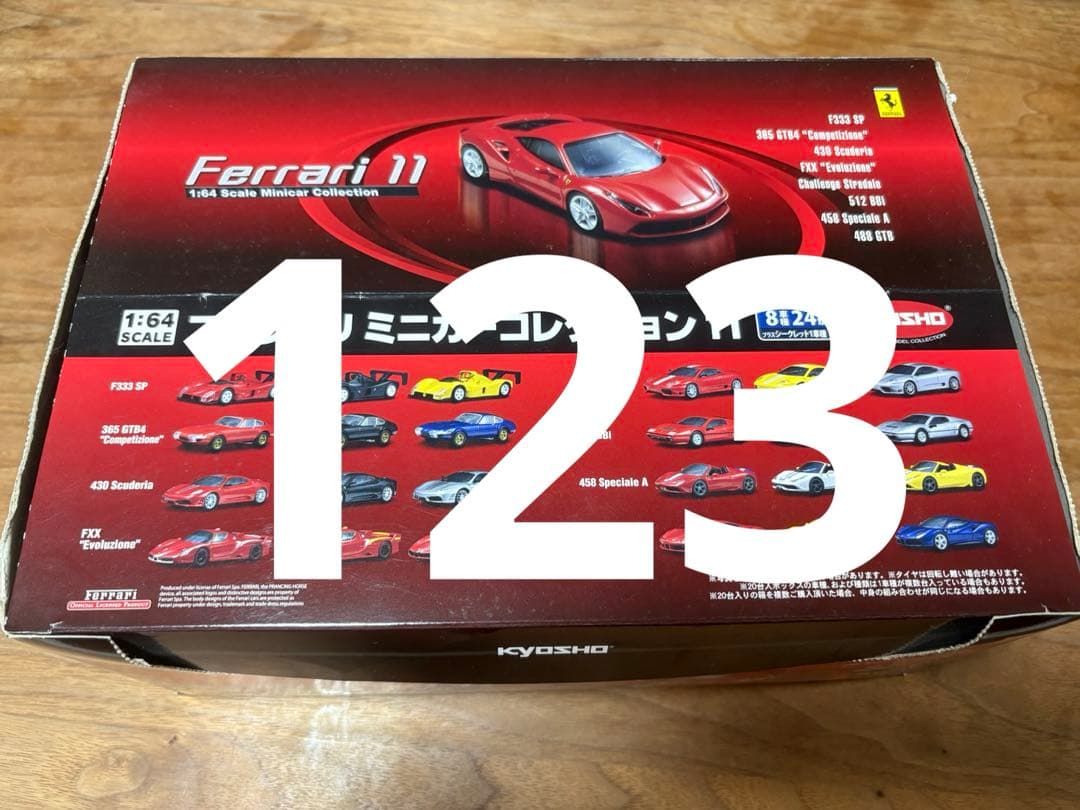 Ferrari ミニカー コレクション