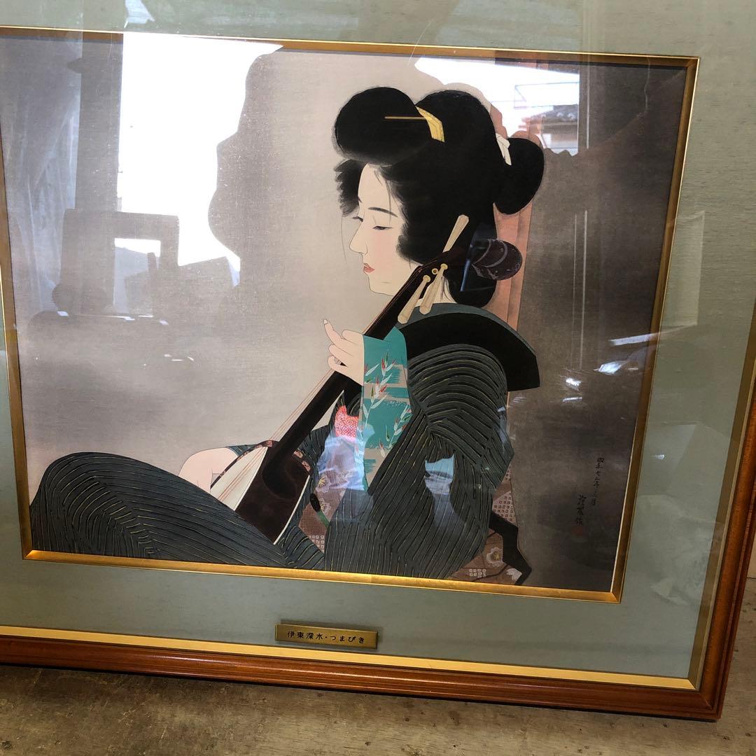 伊藤深水　つまびき木版画