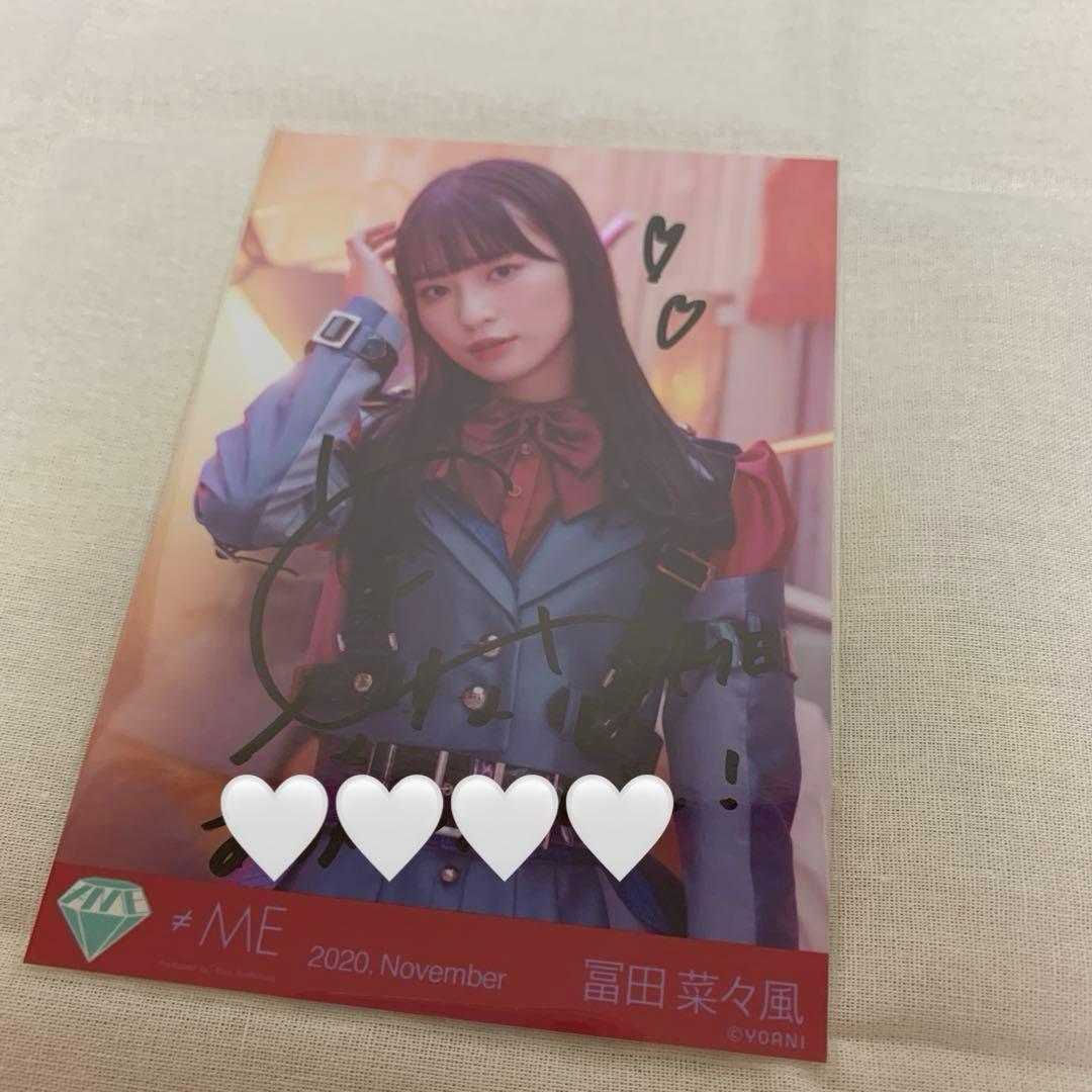 ≠MEノイミー冨田菜々風直筆p.i.c